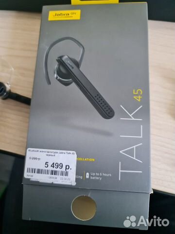 Bluetooth гарнитура jabra