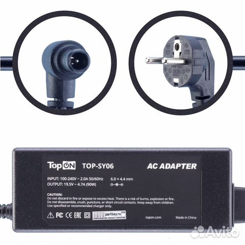 Блок питания TOP-SY06 для Sony 19.5V 4.7A 6.5x4.4m