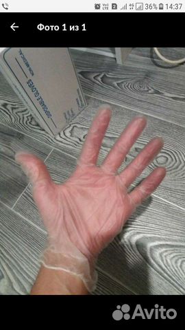 Перчатки виниловые m