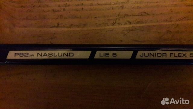 Клюшка хоккейнаяBauer one 50 юниорская правая (R)