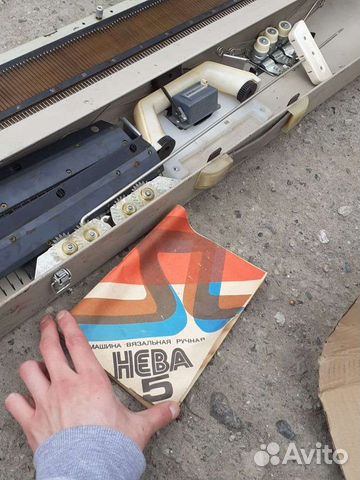 Швейная машинка Нева