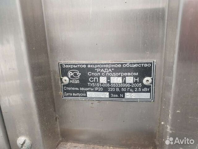 Тепловой стол rada спк2-12 6Н