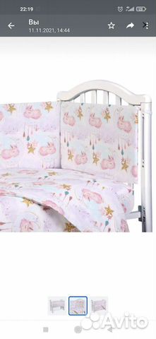 Бортики в кроватку новые