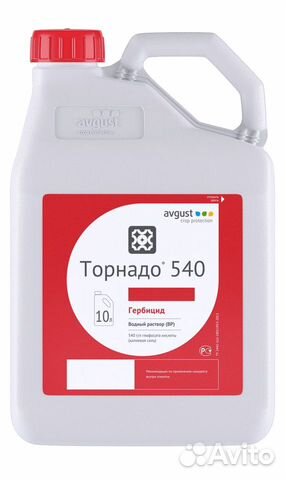 Гербицид -Торнадо 540