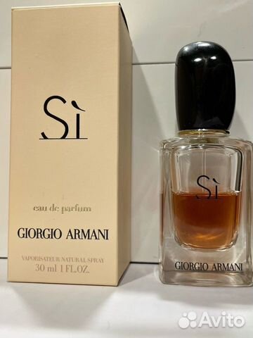 Si Giorgio Armani edp от 30 мл