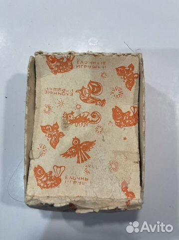 Елочные игрушки СССР