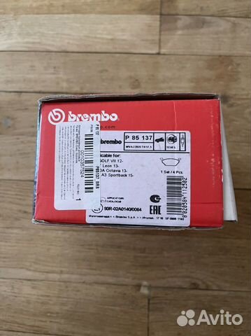 Колодки тормозные передние brembo P85137