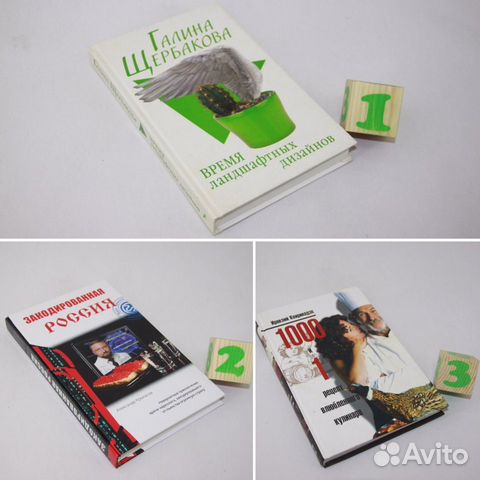 Время ландшафтных дизайнов