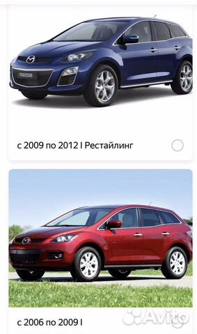 Зеркальный элемент левого зеркала Mazda CX-7 CX 7