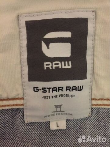 Джинсовая куртка мужская G star raw