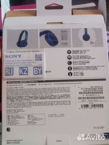 Bluetooth наушники sony