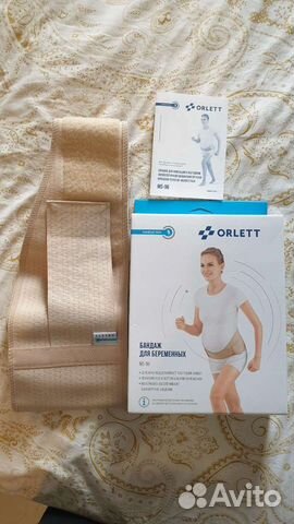 Бандаж для беременных и после родов orlett