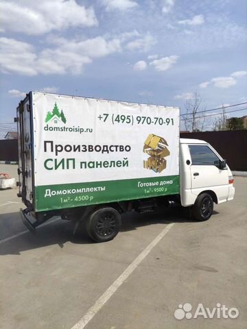 Hyundai Porter 2.5 МТ, 2006, 96 700 км