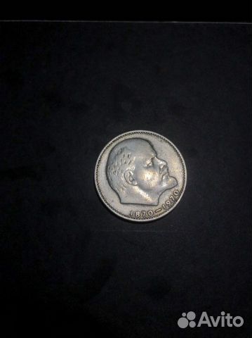 Редкие монеты СССР