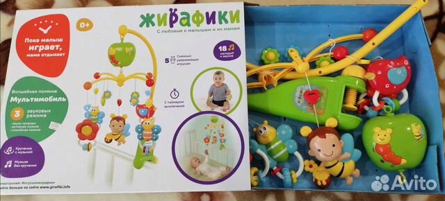 Мобиль на кроватку