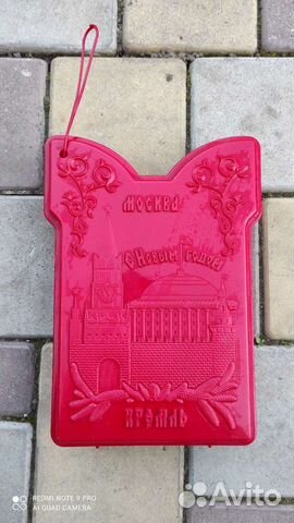 С новым годом 2005 подарочная коробка