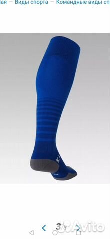 Гетры футбольные новые