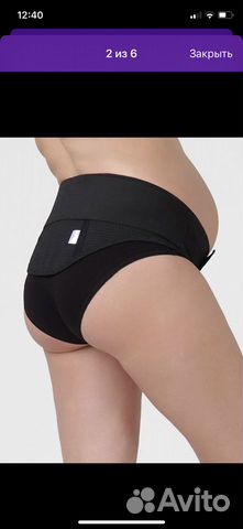 Бандаж дородовый и послеродовый