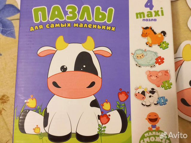 Пазлы для малышей