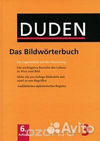 Duden Das Bildworterbuch