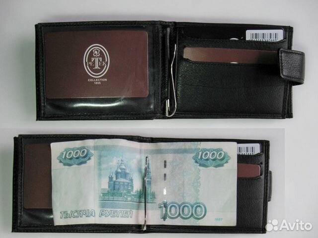 Портмоне, кошелек, зажим, натуральная кожа Портмоне, кошелек, зажим, натуральная кожа