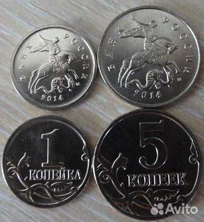 1 копейка 2014 ммд + 5 копеек 2014 ммд крымские 1 копейка 2014 ммд + 5 копеек 2014 ммд крымские
