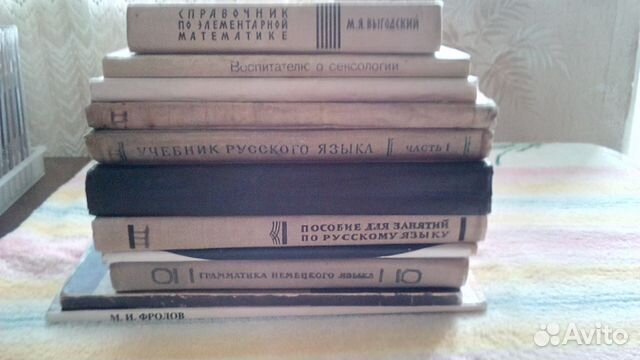 Школьные учебники Школьные учебники