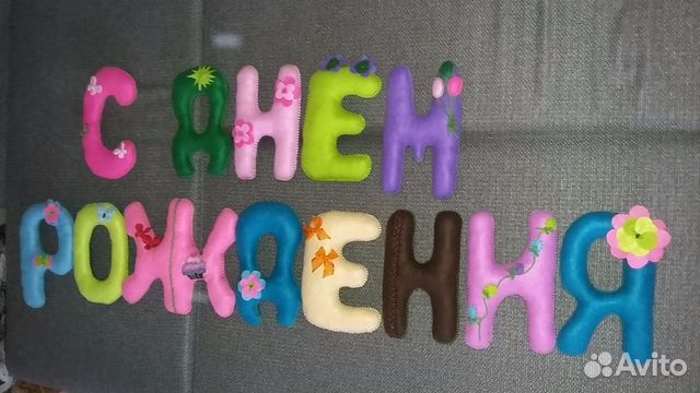 Буквы из фетра Буквы из фетра