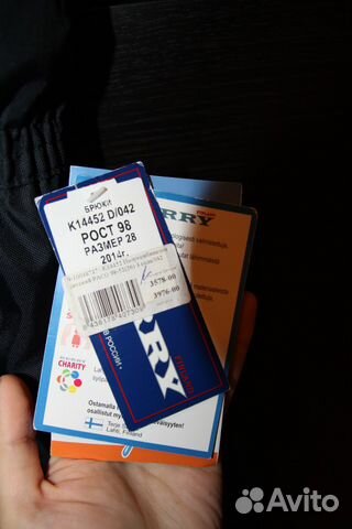 Новые зимние штаны Керри 98+ Новые зимние штаны Керри 98+