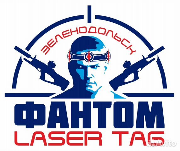 Лазертаг Laser Tag 