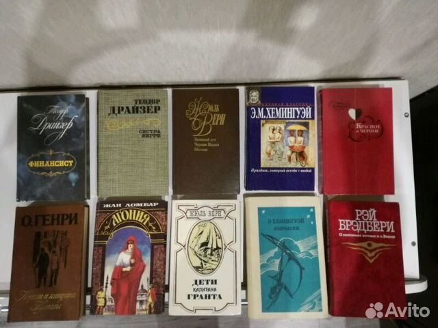 Книги из домашней библиотеки Книги из домашней библиотеки