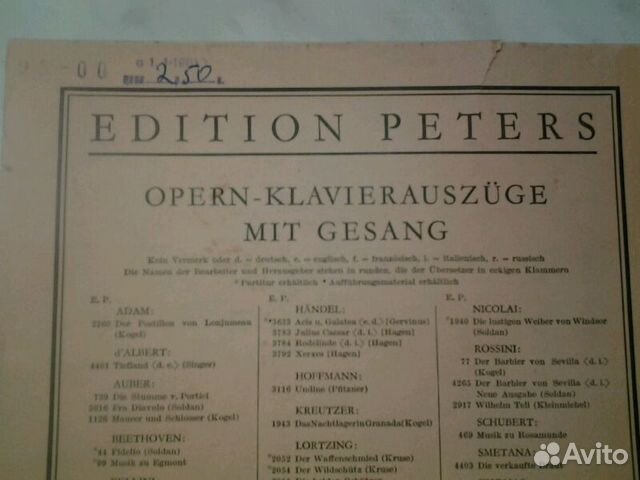 Нотная книга 1961 года германия Нотная книга 1961 года германия