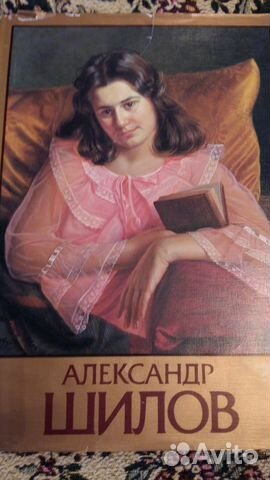 Редкая книга Редкая книга