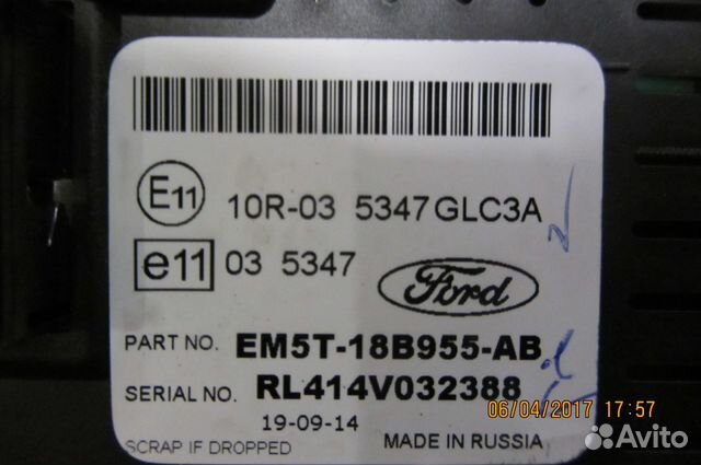 Дисплей информационный Ford Focus 3