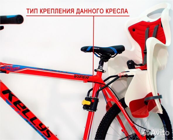 Велокресло детское Bellelli Little Duck Standard Велокресло детское Bellelli Little Duck Standard