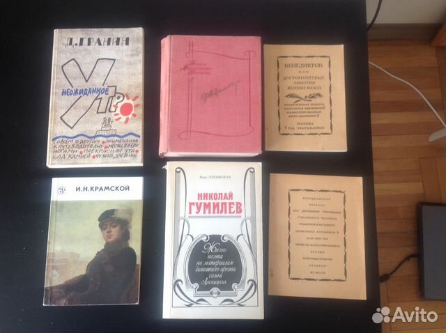 Отдаю книги (для детей в том числе)