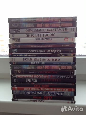 В дар/отдам/бесплатно пакет с дисками DVD(20 шт.)