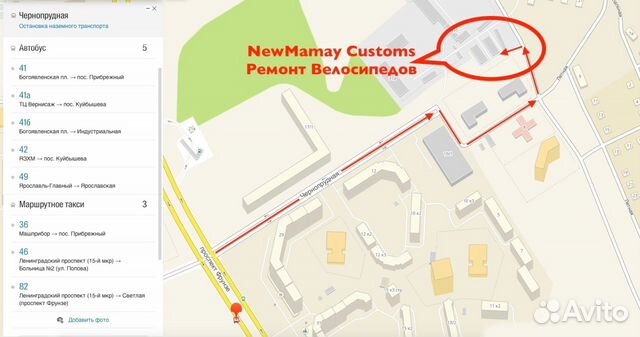 Ремонт велосипедов веломастерская Ремонт велосипедов веломастерская
