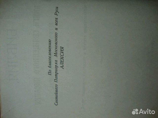 Как Поставить Договорную Цену На Авито.Doc