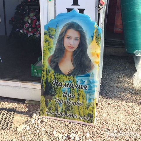 Памятники из стекла