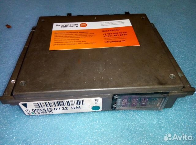 Блок управления 0095458732 3.2 W140 S320
