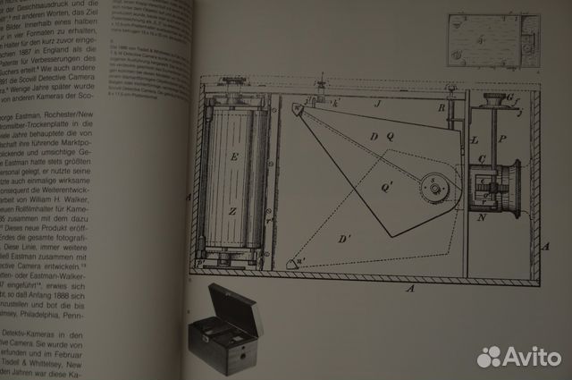 Редкая книга. Детективные фотоаппараты
