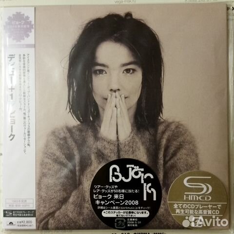 Bjork - Debut (SHM-CD Cardboard Sleeve)