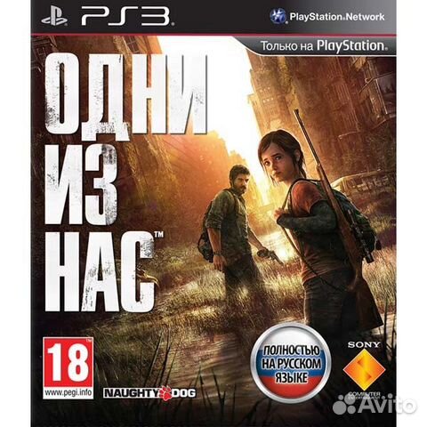 Sony PS 3 Super Slim 500 Gb. + 40 игр в комплекте Sony PS 3 Super Slim 500 Gb. + 40 игр в комплекте
