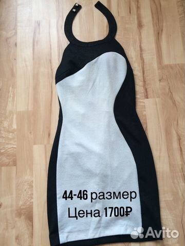 Платье