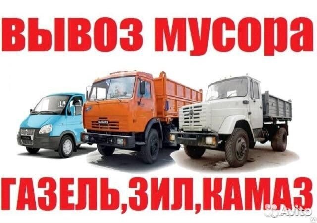 Транспорт. Грузчики. Грузовоз 57 Транспорт. Грузчики. Грузовоз 57