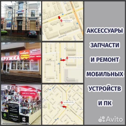 Аккумулятор HTC Desire Аккумулятор HTC Desire