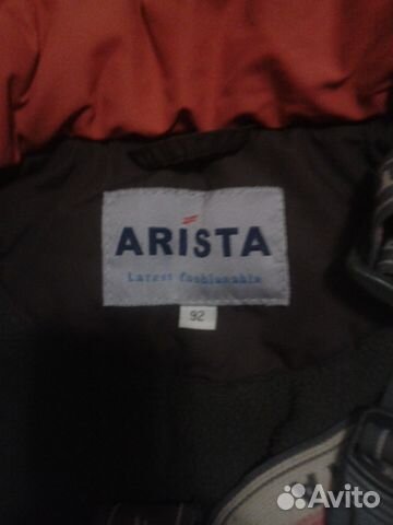Зимний костюм Arista торг