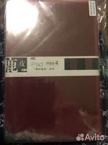 Чехол на iPad mini 4