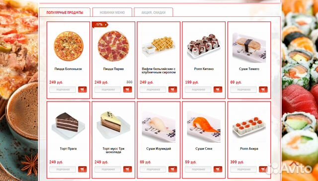 Сайт с продвижением в топ-5